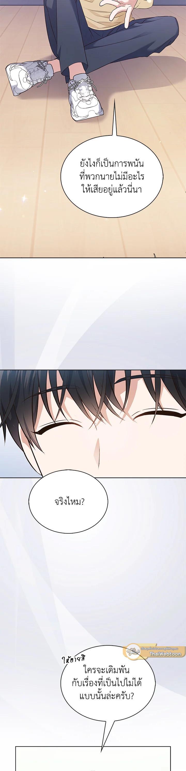 Manga-lc-com อ่านมังงะ อ่านการ์ตูน ออนไลน์ ฟรี In This Life, the Greatest Star in the Universe ตอนที่ 1 2 3 4 5 6 7 8 9 10 11 12 13 14 ฟรี ไม่มีโฆษณา Manga-lc - อ่าน มังงะ อ่าน การ์ตูน ออนไลน์ อ่านมังงะ ฟรี