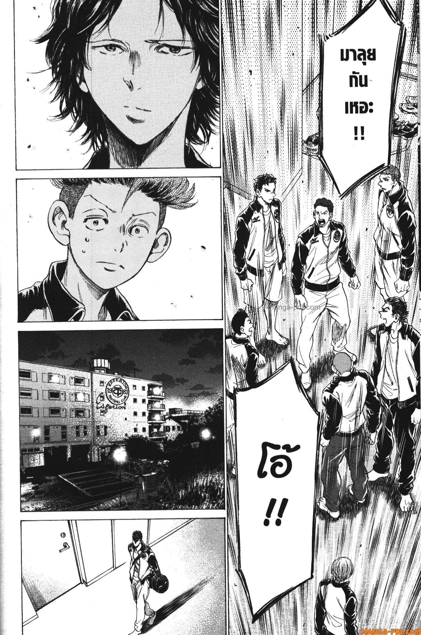 Manga-lc-com อ่านมังงะ อ่านการ์ตูน ออนไลน์ ฟรี Ao Ashi แข้งเด็กหัวใจนักสู้ ตอนที่ 1 2 3 4 5 6 7 8 9 10 11 12 13 14 ฟรี ไม่มีโฆษณา Manga-lc - อ่าน มังงะ อ่าน การ์ตูน ออนไลน์ อ่านมังงะ ฟรี