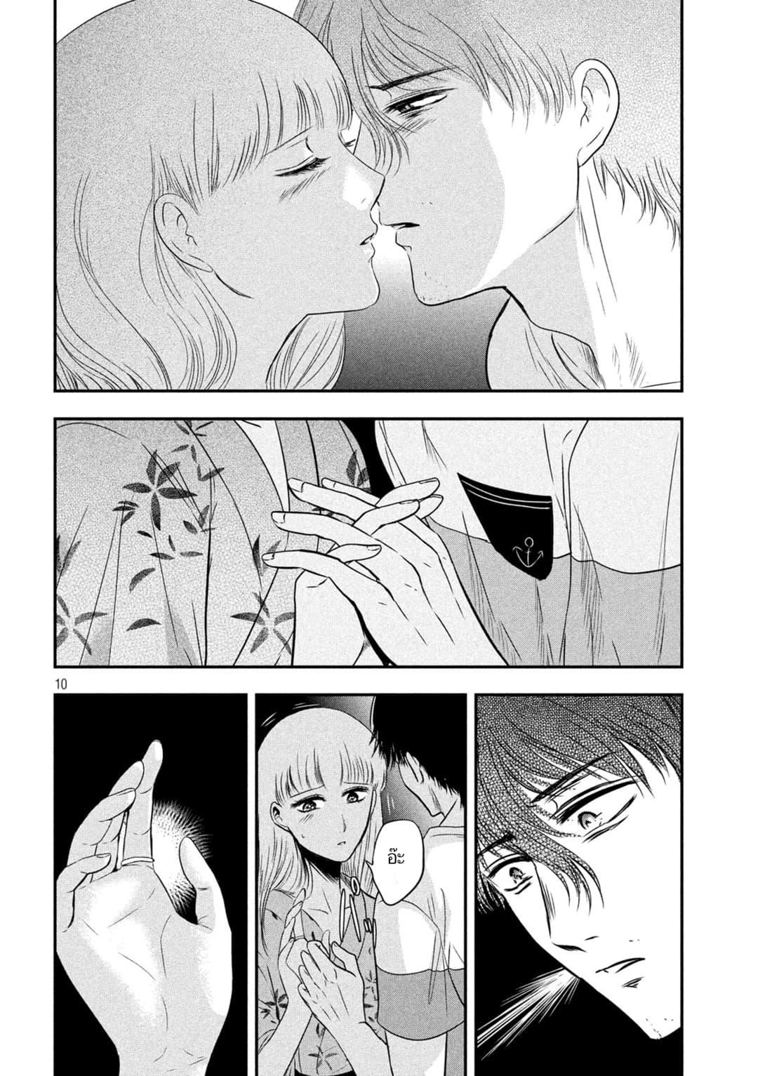 Manga-lc-com อ่านมังงะ อ่านการ์ตูน ออนไลน์ ฟรี Yukionna to Kani wo Kuu ตอนที่ 1 2 3 4 5 6 7 8 9 10 11 12 13 14 ฟรี ไม่มีโฆษณา Manga-lc - อ่าน มังงะ อ่าน การ์ตูน ออนไลน์ อ่านมังงะ ฟรี