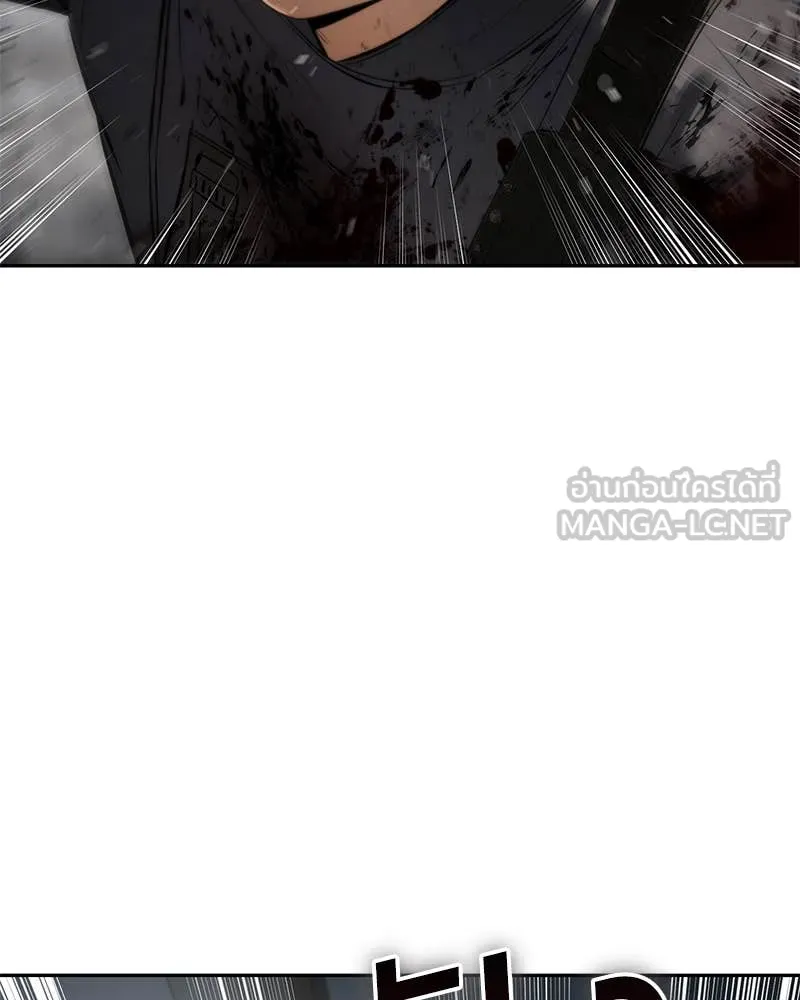 Baek XX ตอนที่ 135 รูปที่ 193