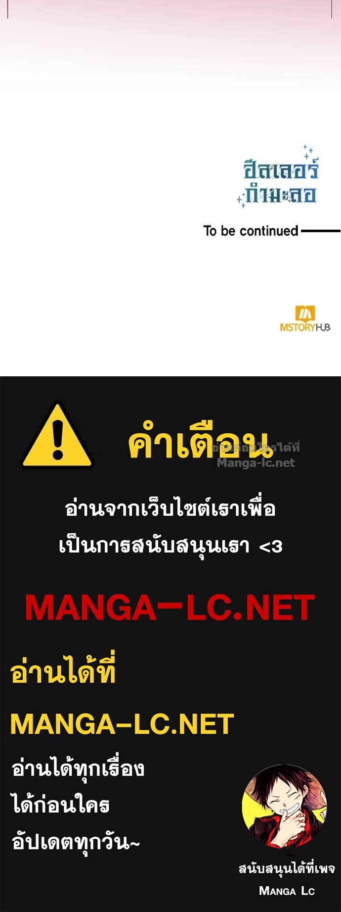 Doujin-Lc- อ่าน โดจิน มังฮวา เกาหลี ญี่ปุ่น จีน แปลไทย ฮีลเลอร์กำมะลอ ตอนที่ 1 2 3 4 5 6 7 8 9 10 11 12 13 14 ฟรี ไม่มีโฆษณา อ่าน โดจิน Manhwa เกาหลี ญี่ปุ่น จีน เรามีครบ คัดมาให้เน้นๆ โดจิน 18+ รับประกันความฟินโดย Doujin Lc