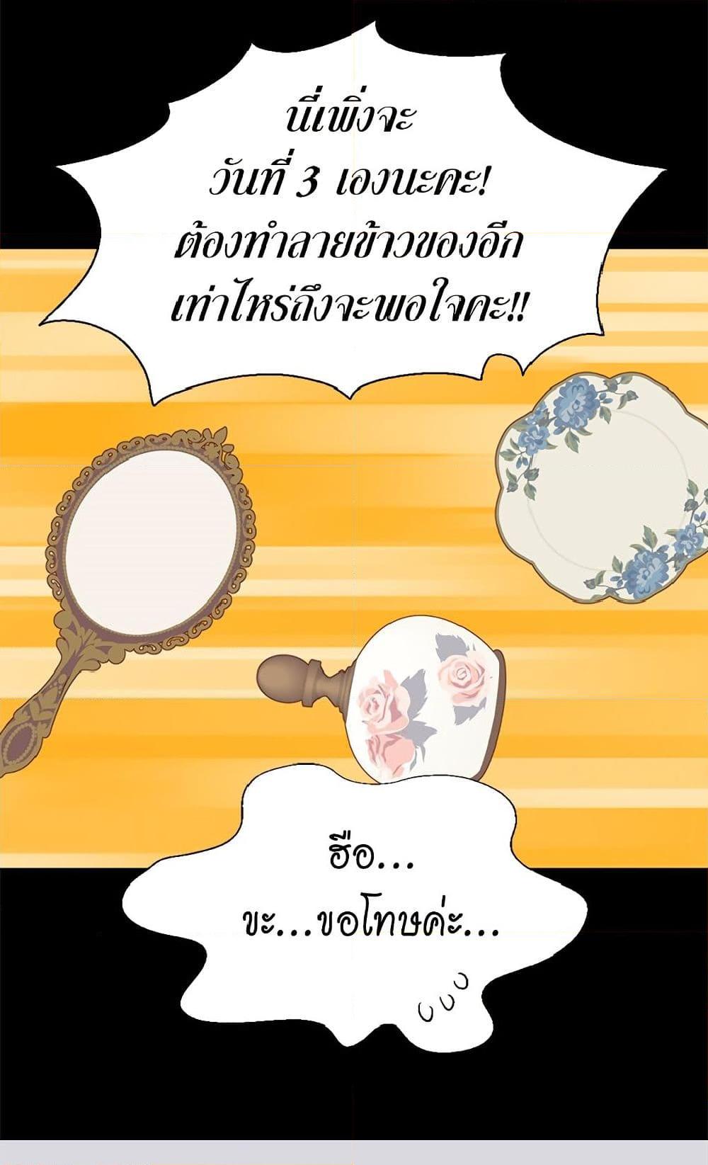 Manga-lc-com อ่านมังงะ อ่านการ์ตูน ออนไลน์ ฟรี Isekai Empress ตอนที่ 1 2 3 4 5 6 7 8 9 10 11 12 13 14 ฟรี ไม่มีโฆษณา Manga-lc - อ่าน มังงะ อ่าน การ์ตูน ออนไลน์ อ่านมังงะ ฟรี