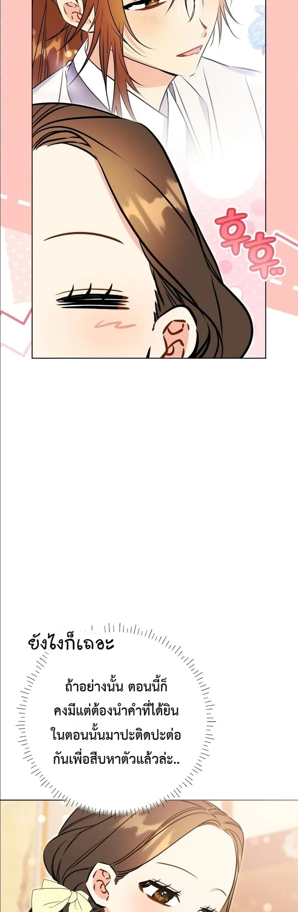 Manga-lc-com อ่านมังงะ อ่านการ์ตูน ออนไลน์ ฟรี The Princess’s Guide to a Perfect Life ตอนที่ 1 2 3 4 5 6 7 8 9 10 11 12 13 14 ฟรี ไม่มีโฆษณา Manga-lc - อ่าน มังงะ อ่าน การ์ตูน ออนไลน์ อ่านมังงะ ฟรี