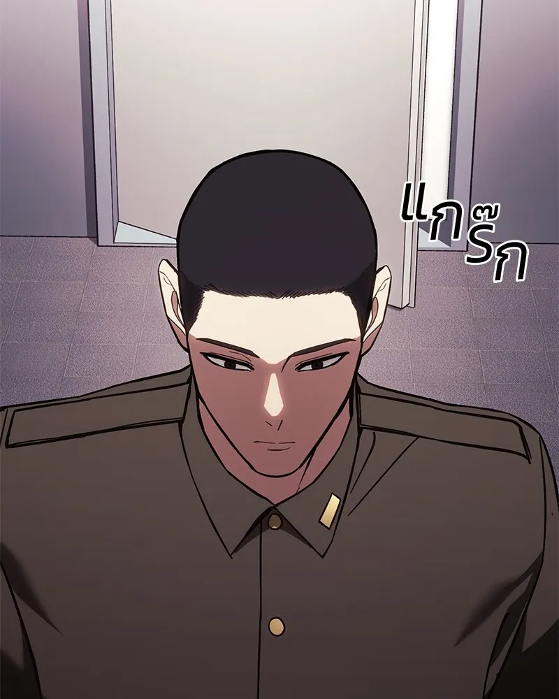 แบคXX ตอนที่ 9 รูปที่ 185