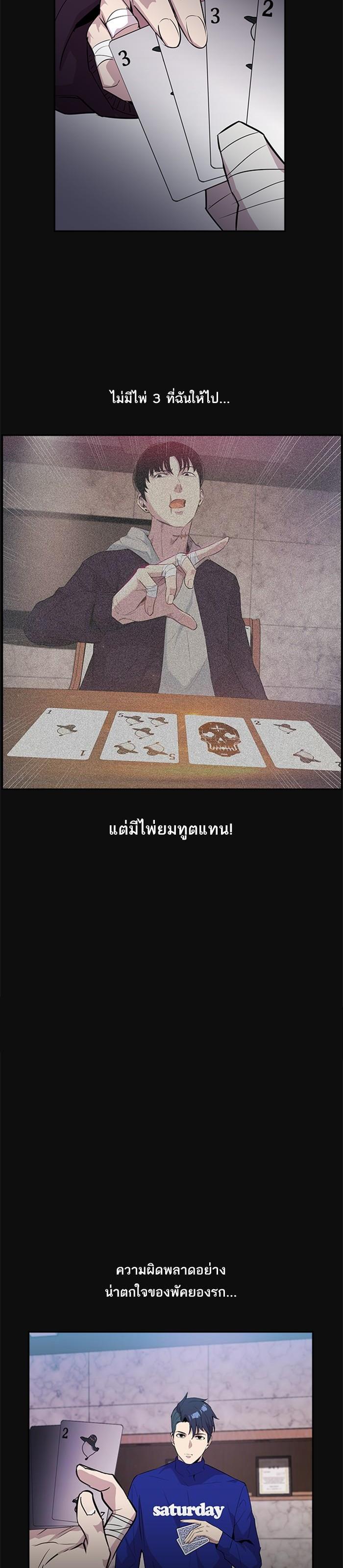 Manga-lc-com อ่านมังงะ อ่านการ์ตูน ออนไลน์ ฟรี The World Is Money and Power กลโกงโลกพนัน ตอนที่ 1 2 3 4 5 6 7 8 9 10 11 12 13 14 ฟรี ไม่มีโฆษณา Manga-lc - อ่าน มังงะ อ่าน การ์ตูน ออนไลน์ อ่านมังงะ ฟรี