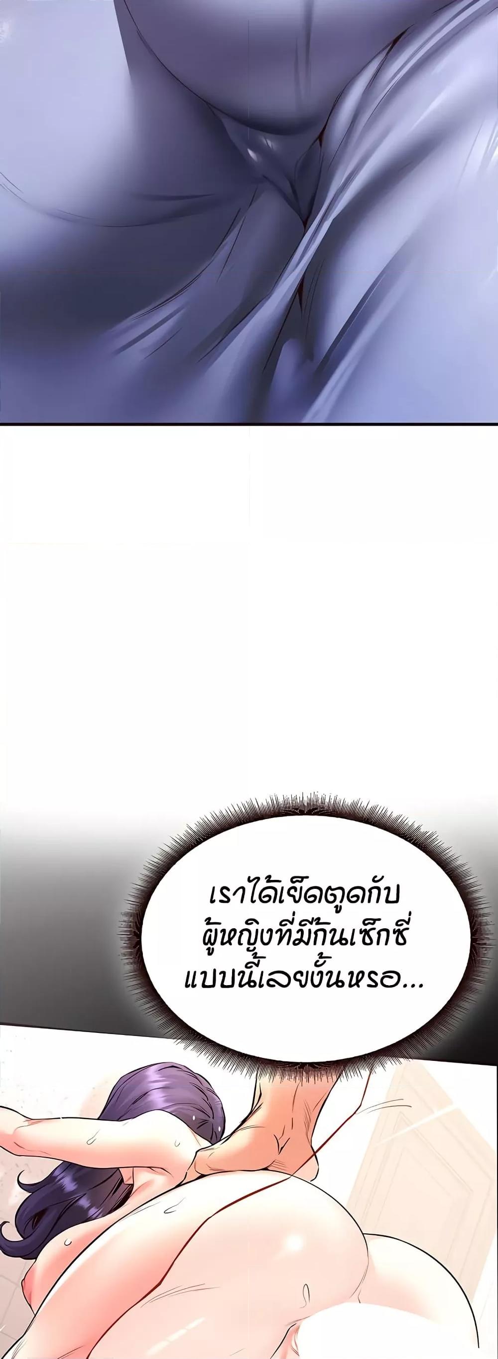 Doujin-Lc- อ่าน โดจิน มังฮวา เกาหลี ญี่ปุ่น จีน แปลไทย An Introduction to MILFs ตอนที่ 1 2 3 4 5 6 7 8 9 10 11 12 13 14 ฟรี ไม่มีโฆษณา อ่าน โดจิน Manhwa เกาหลี ญี่ปุ่น จีน เรามีครบ คัดมาให้เน้นๆ โดจิน 18+ รับประกันความฟินโดย  Doujin Lc