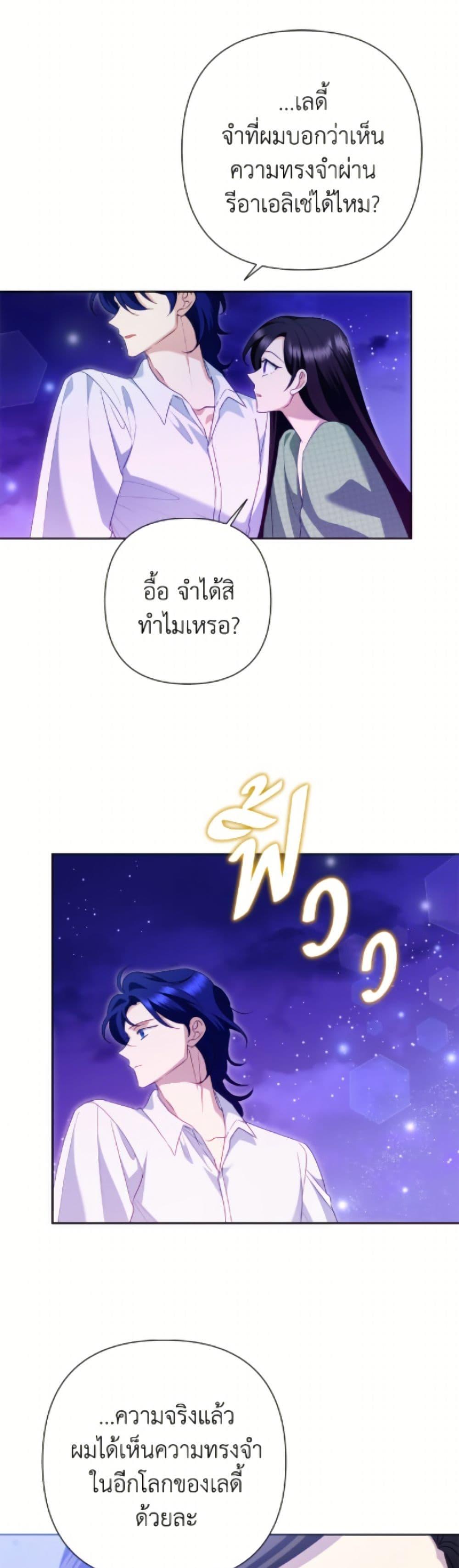 Manga-lc-com อ่านมังงะ อ่านการ์ตูน ออนไลน์ ฟรี Today the Villainess Has Fun Again ตอนที่ 1 2 3 4 5 6 7 8 9 10 11 12 13 14 ฟรี ไม่มีโฆษณา Manga-lc - อ่าน มังงะ อ่าน การ์ตูน ออนไลน์ อ่านมังงะ ฟรี