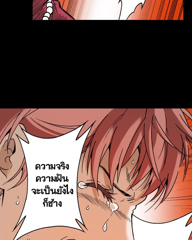 การิน BlaCX ปริศนาอาถรรพ์สีดำ ตอนที่ 26 fantasy (2) รูปที่ 110