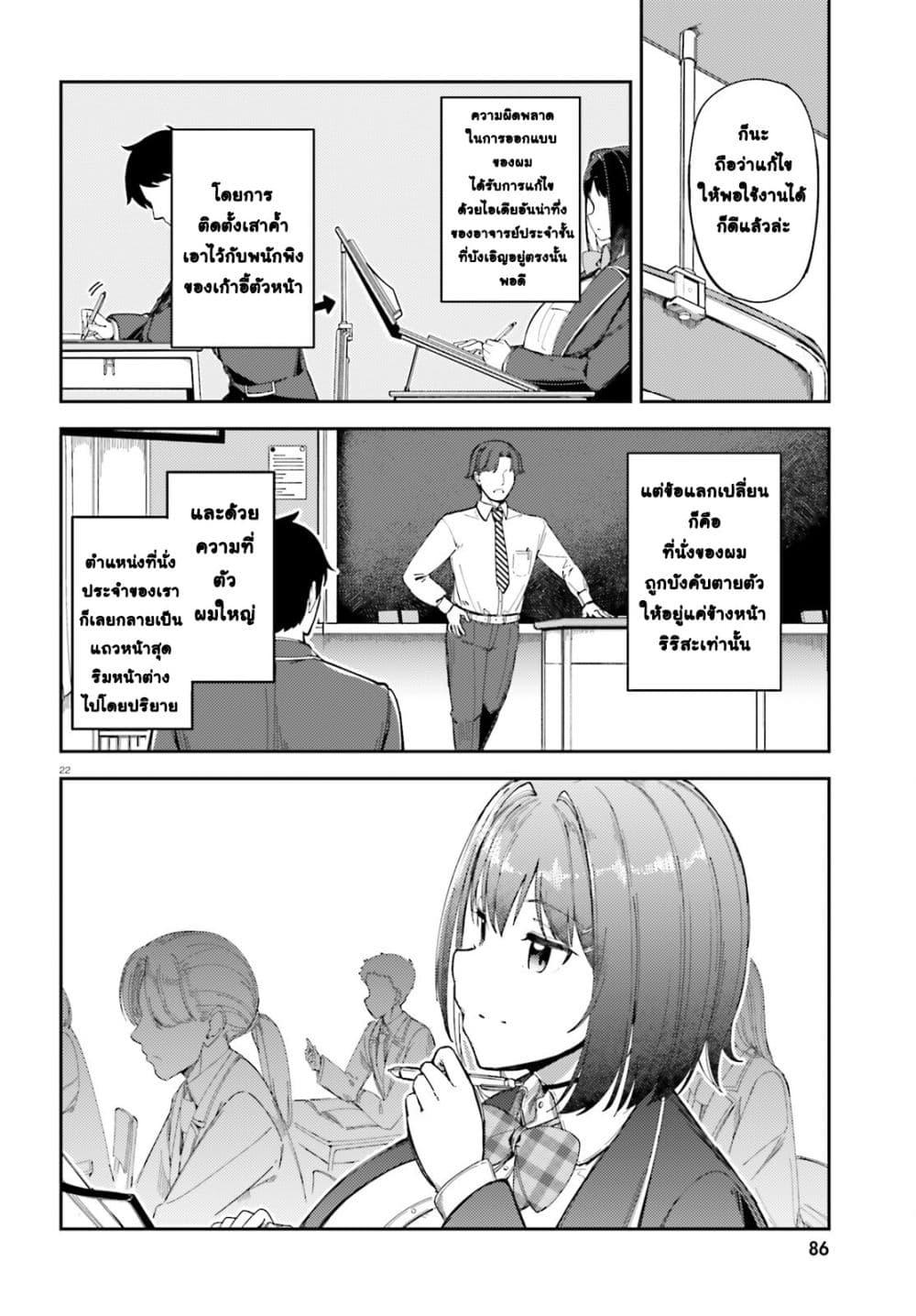 Manga-lc-com อ่านมังงะ อ่านการ์ตูน ออนไลน์ ฟรี Ore no osananajimi ga dekkkkaku narisugita ตอนที่ 1 2 3 4 5 6 7 8 9 10 11 12 13 14 ฟรี ไม่มีโฆษณา Manga-lc - อ่าน มังงะ อ่าน การ์ตูน ออนไลน์ อ่านมังงะ ฟรี