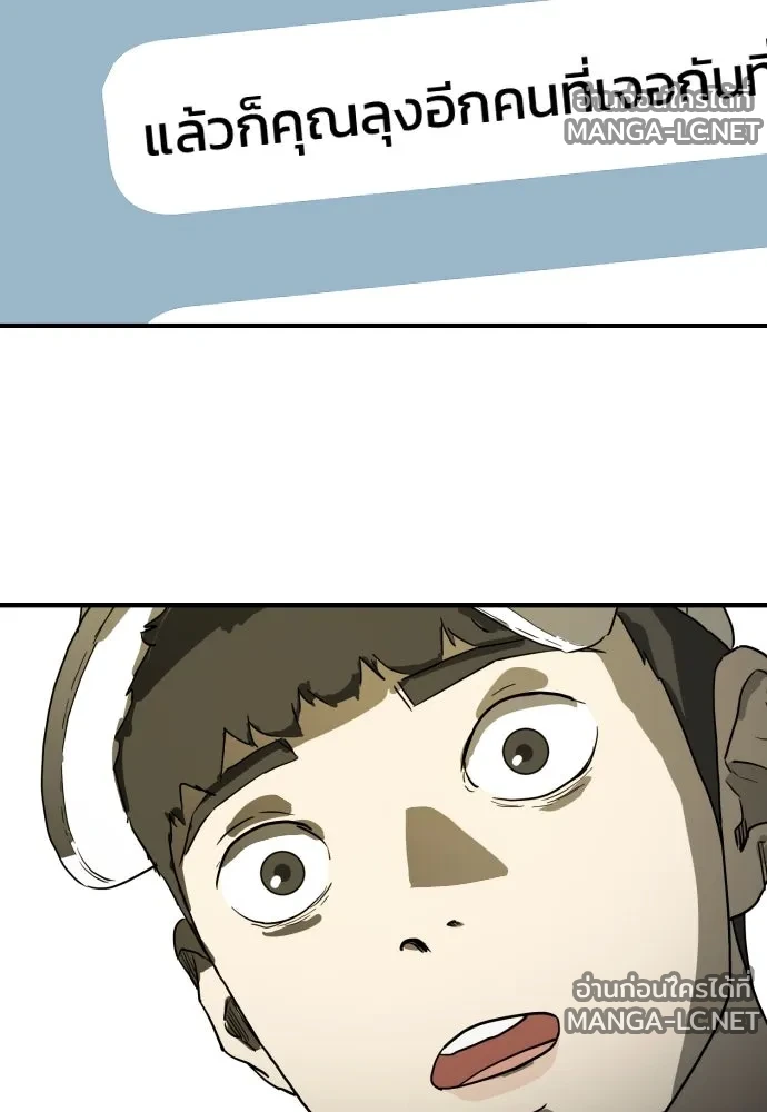 Manga-lc-com อ่านมังงะ อ่านการ์ตูน ออนไลน์ ฟรี วันดีคืนดี โซลก็ ตอนที่ 1 2 3 4 5 6 7 8 9 10 11 12 13 14 ฟรี ไม่มีโฆษณา Manga-lc - อ่าน มังงะ อ่าน การ์ตูน ออนไลน์ อ่านมังงะ ฟรี