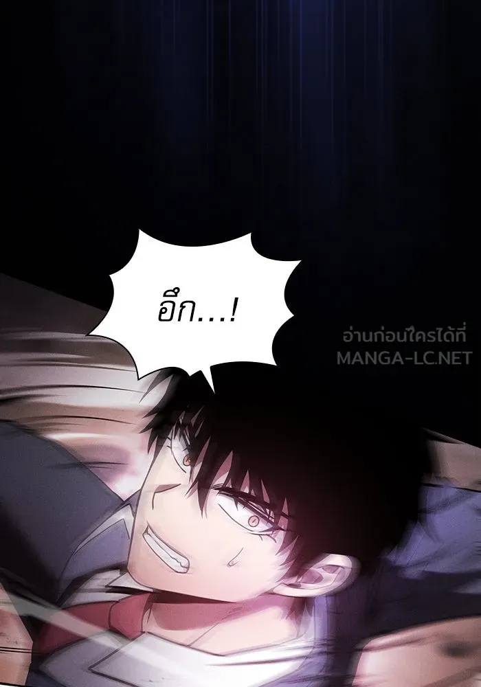 นักดาบอัจฉริยะจากอะคาเดมี ตอนที่ 66 รูปที่ 48