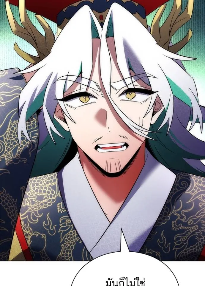 คืนแห่งโทแกบี ตอนที่ 56 รูปที่ 154