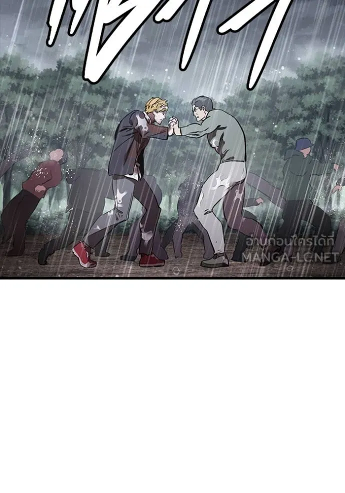 มหาสงครามคนแกร่ง ตอนที่ 56 รูปที่ 102