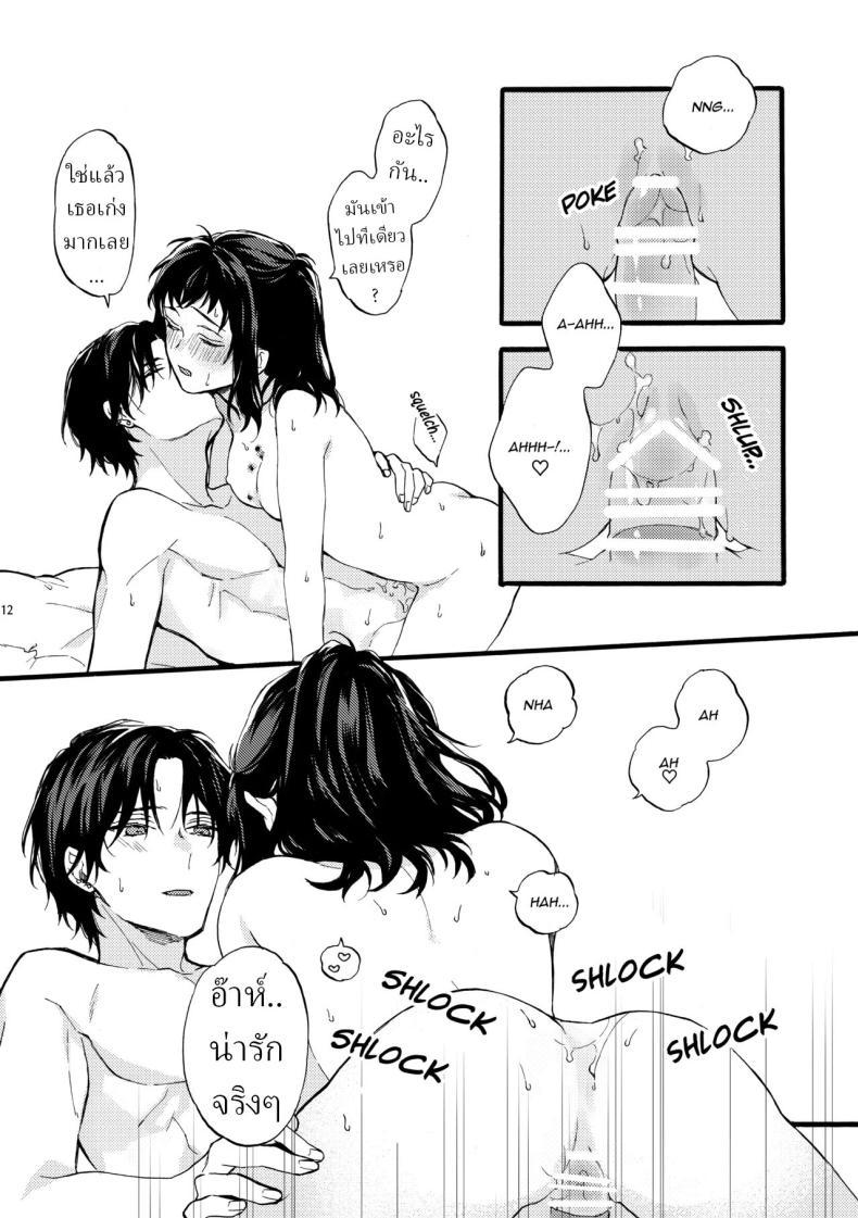 Doujin-Lc- อ่าน โดจิน มังฮวา เกาหลี ญี่ปุ่น จีน แปลไทย ตานั่นน่ะ ไม่ใช่แฟน ของฉันหรอก [ClockLord (Suzushiro Nerita)] Kono Hito Kareshi ja Arimasen!! ~Shinomura Kyoudai no Jijou~ This Guy is NOT my Boyfriend!! ~The situation of the Shinomura siblings~ ตอนที่ 1 2 3 4 5 6 7 8 9 10 11 12 13 14 ฟรี ไม่มีโฆษณา อ่าน โดจิน Manhwa เกาหลี ญี่ปุ่น จีน เรามีครบ คัดมาให้เน้นๆ โดจิน 18+ รับประกันความฟินโดย  Doujin Lc