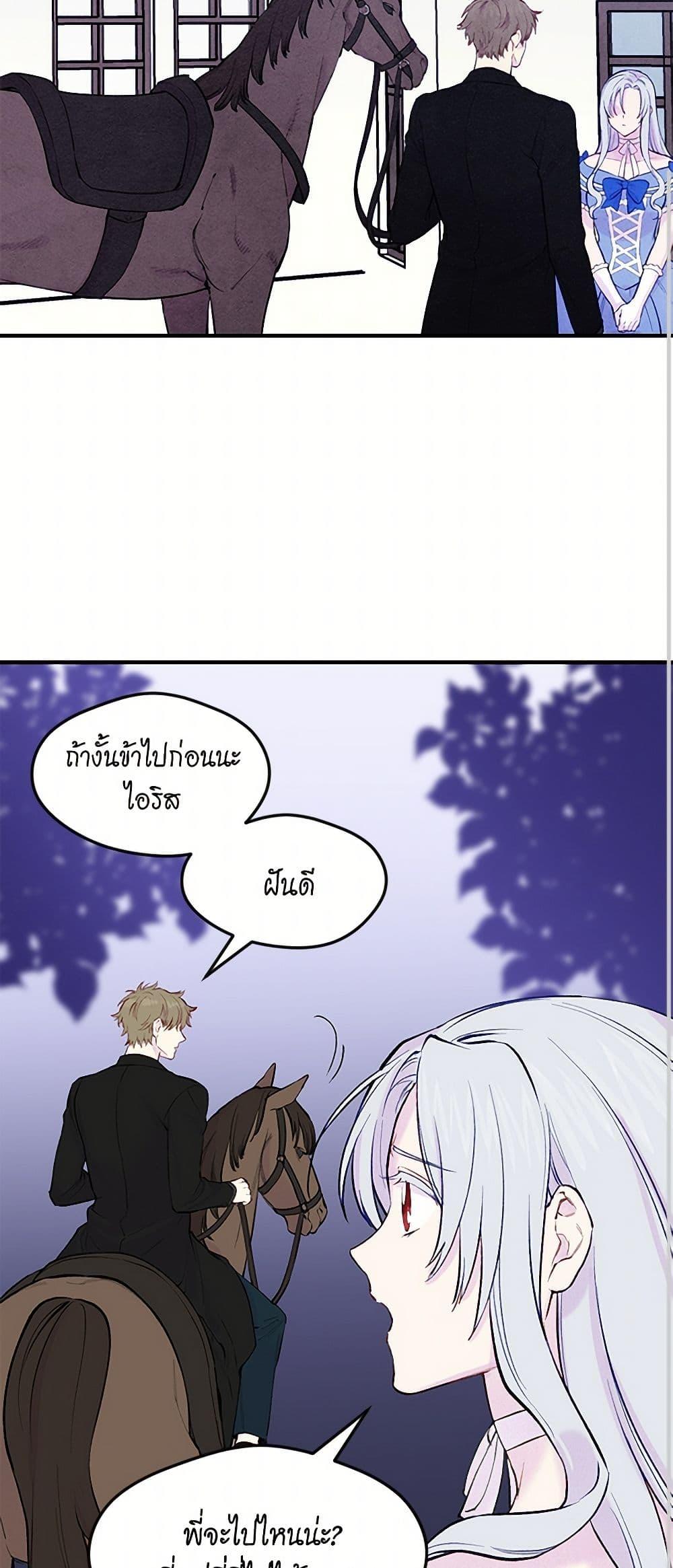 Manga-lc-com อ่านมังงะ อ่านการ์ตูน ออนไลน์ ฟรี Iris – The Lady and Her Smartphone ตอนที่ 1 2 3 4 5 6 7 8 9 10 11 12 13 14 ฟรี ไม่มีโฆษณา Manga-lc - อ่าน มังงะ อ่าน การ์ตูน ออนไลน์ อ่านมังงะ ฟรี