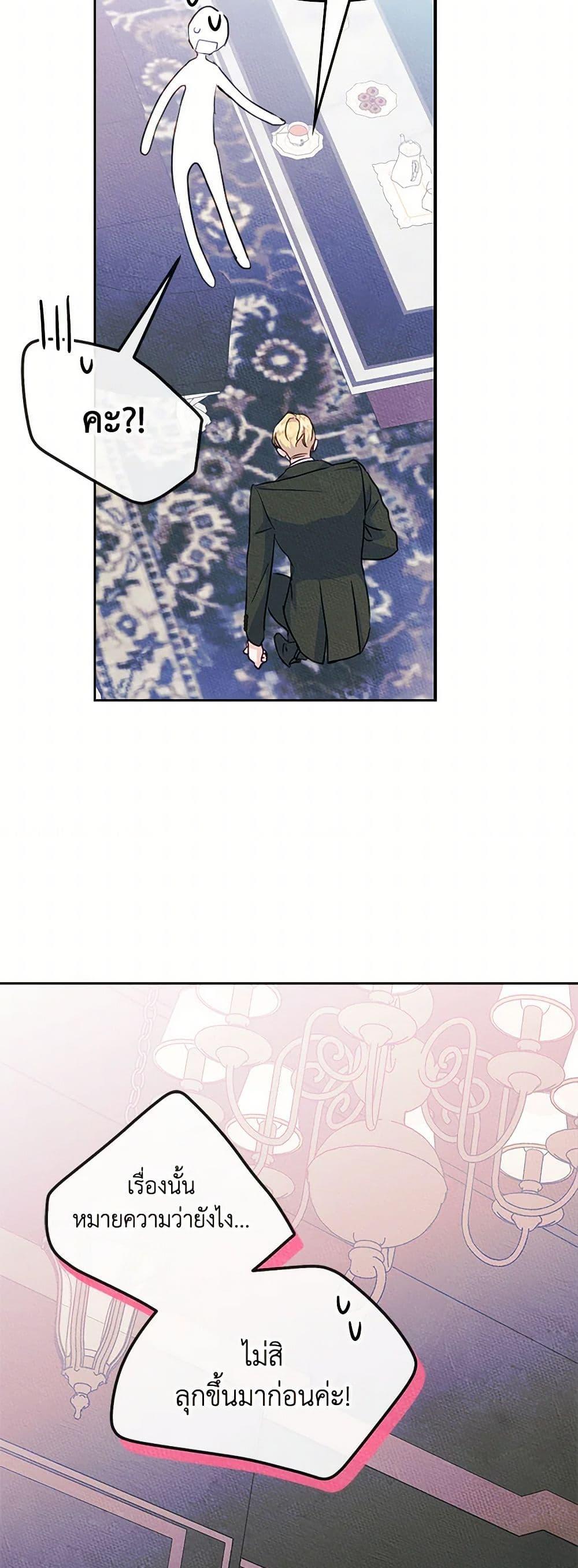 Manga-lc-com อ่านมังงะ อ่านการ์ตูน ออนไลน์ ฟรี I Became The Male Lead’s Female Friend ตอนที่ 1 2 3 4 5 6 7 8 9 10 11 12 13 14 ฟรี ไม่มีโฆษณา Manga-lc - อ่าน มังงะ อ่าน การ์ตูน ออนไลน์ อ่านมังงะ ฟรี