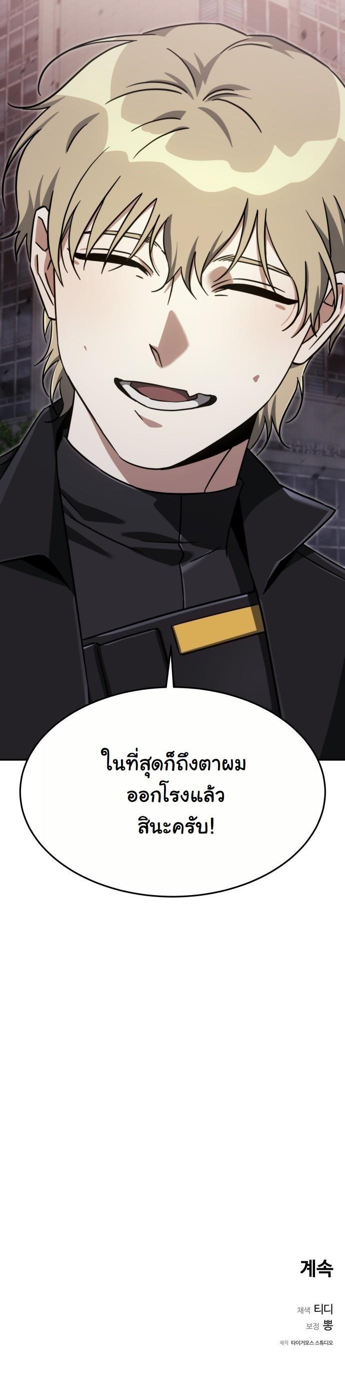 Manga-lc-com อ่านมังงะ อ่านการ์ตูน ออนไลน์ ฟรี The Hunter Lives in a Rented Apartment ตอนที่ 1 2 3 4 5 6 7 8 9 10 11 12 13 14 ฟรี ไม่มีโฆษณา Manga-lc - อ่าน มังงะ อ่าน การ์ตูน ออนไลน์ อ่านมังงะ ฟรี