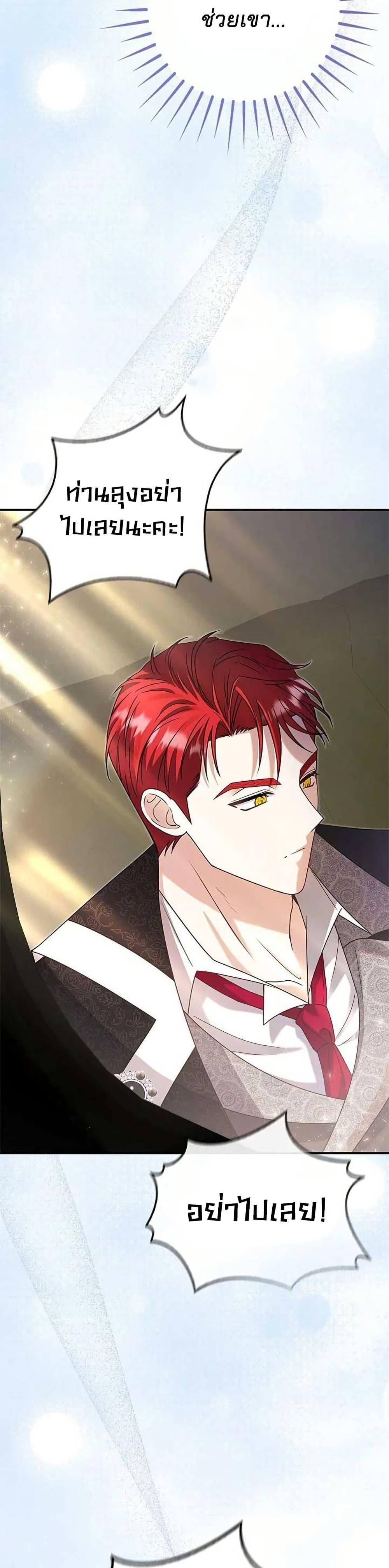 Manga-lc-com อ่านมังงะ อ่านการ์ตูน ออนไลน์ ฟรี Little Peanut and Villain Uncle ตอนที่ 1 2 3 4 5 6 7 8 9 10 11 12 13 14 ฟรี ไม่มีโฆษณา Manga-lc - อ่าน มังงะ อ่าน การ์ตูน ออนไลน์ อ่านมังงะ ฟรี