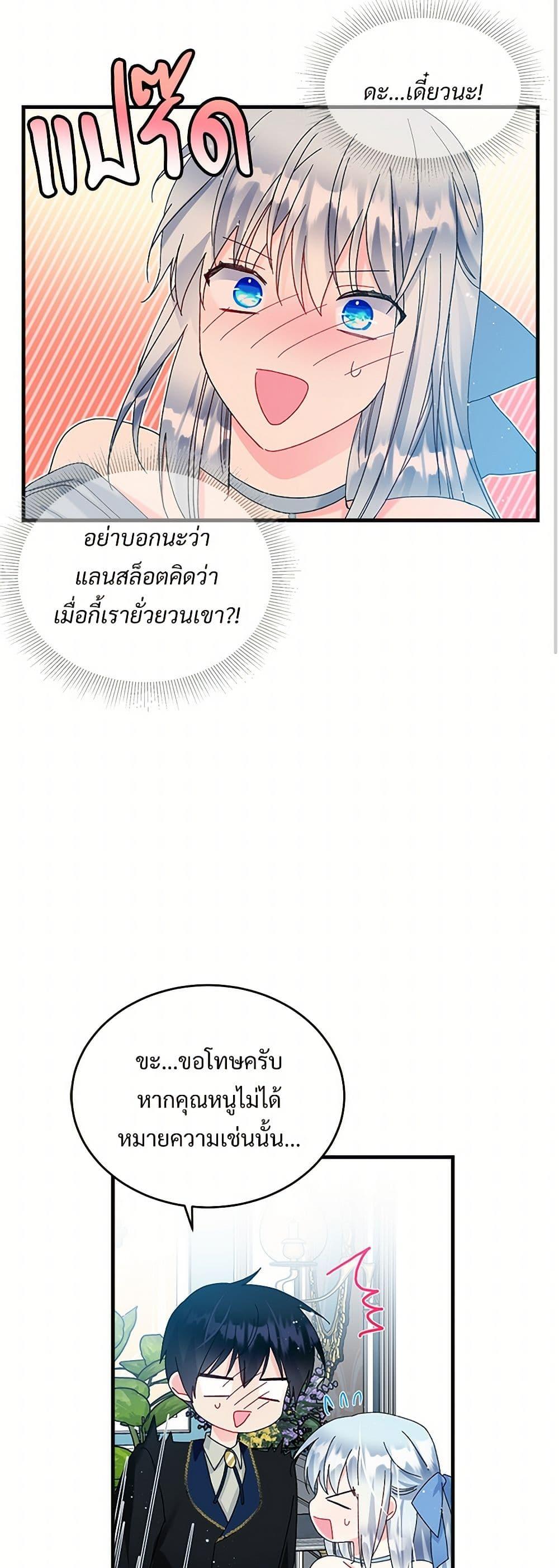 Manga-lc-com อ่านมังงะ อ่านการ์ตูน ออนไลน์ ฟรี The Lady’s Butler ตอนที่ 1 2 3 4 5 6 7 8 9 10 11 12 13 14 ฟรี ไม่มีโฆษณา Manga-lc - อ่าน มังงะ อ่าน การ์ตูน ออนไลน์ อ่านมังงะ ฟรี