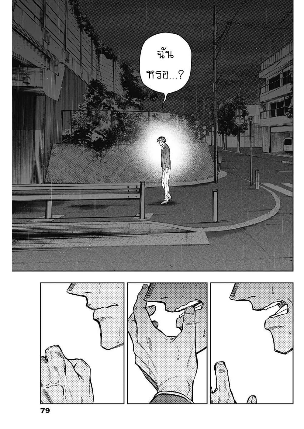 Manga-lc-com อ่านมังงะ อ่านการ์ตูน ออนไลน์ ฟรี Uma Musume Cinderella Gray ตอนที่ 1 2 3 4 5 6 7 8 9 10 11 12 13 14 ฟรี ไม่มีโฆษณา Manga-lc - อ่าน มังงะ อ่าน การ์ตูน ออนไลน์ อ่านมังงะ ฟรี