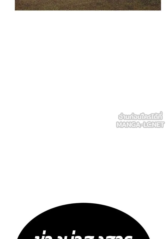 +99 ท่อนไม้ ตอนที่ 167 รูปที่ 388