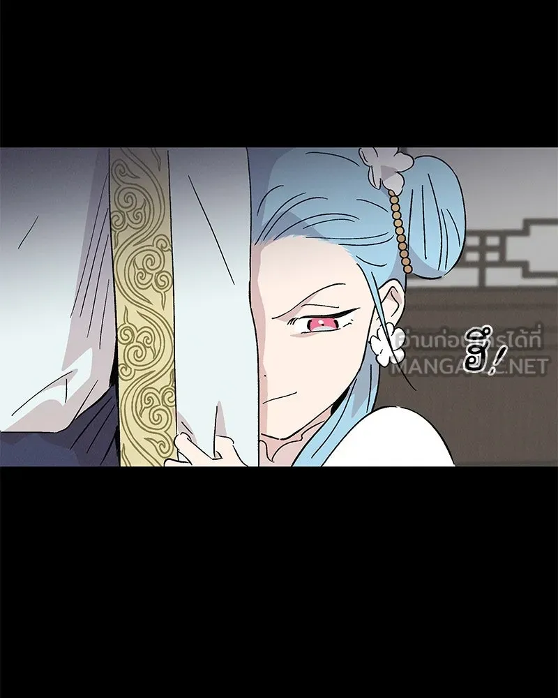 ข้าต้องไม่ใช่พระชายา ตอนที่ 80 รูปที่ 48