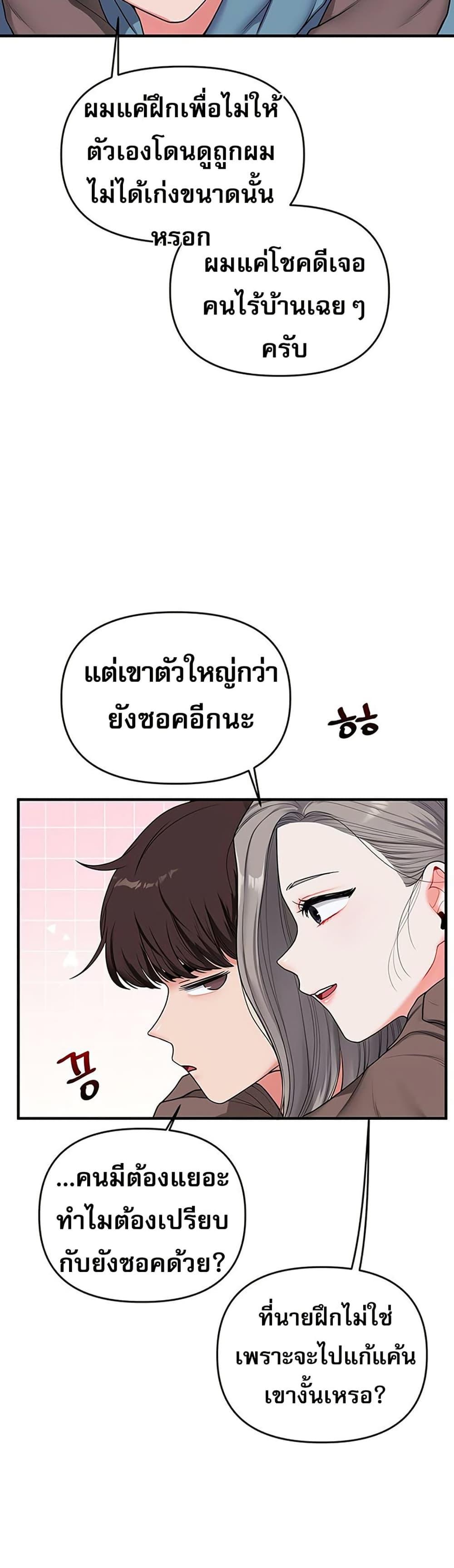 Doujin-Lc- อ่าน โดจิน มังฮวา เกาหลี ญี่ปุ่น จีน แปลไทย Relationship Reversal ตอนที่ 1 2 3 4 5 6 7 8 9 10 11 12 13 14 ฟรี ไม่มีโฆษณา อ่าน โดจิน Manhwa เกาหลี ญี่ปุ่น จีน เรามีครบ คัดมาให้เน้นๆ โดจิน 18+ รับประกันความฟินโดย  Doujin Lc