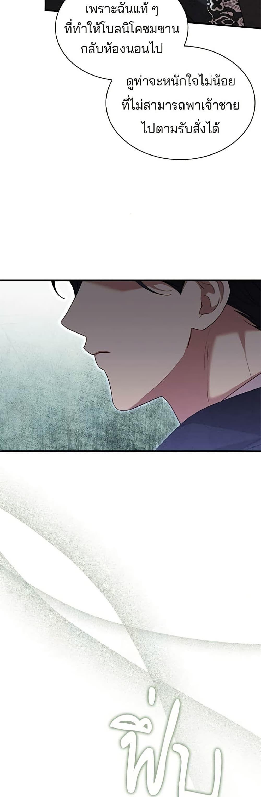Manga-lc-com อ่านมังงะ อ่านการ์ตูน ออนไลน์ ฟรี One Day My Sister Died ตอนที่ 1 2 3 4 5 6 7 8 9 10 11 12 13 14 ฟรี ไม่มีโฆษณา Manga-lc - อ่าน มังงะ อ่าน การ์ตูน ออนไลน์ อ่านมังงะ ฟรี