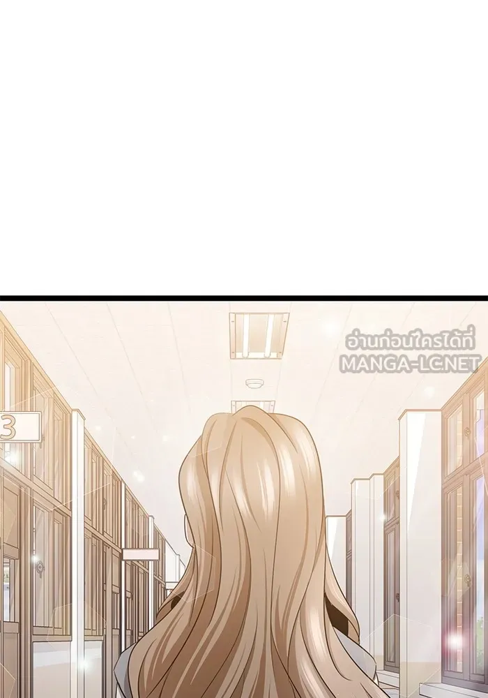 ราชินีนักบู๊ ตอนที่ 41 รูปที่ 51