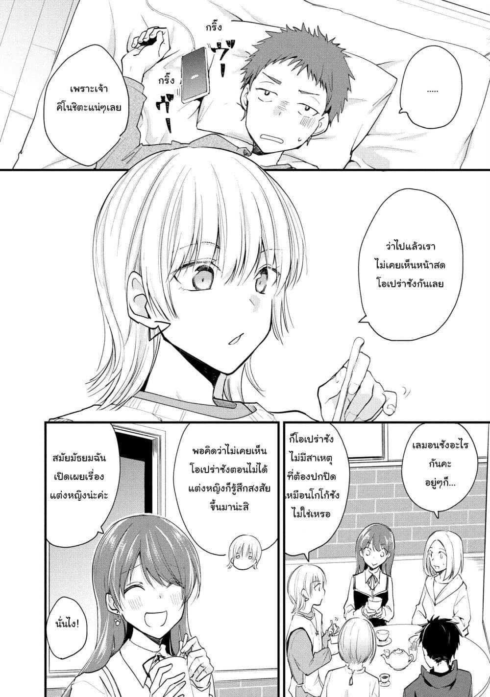 Manga-lc-com อ่านมังงะ อ่านการ์ตูน ออนไลน์ ฟรี Josou Shite Off-kai ni Sanka Shite mita. ตอนที่ 1 2 3 4 5 6 7 8 9 10 11 12 13 14 ฟรี ไม่มีโฆษณา Manga-lc - อ่าน มังงะ อ่าน การ์ตูน ออนไลน์ อ่านมังงะ ฟรี