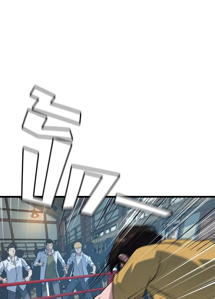 ราชาลานประลอง ตอนที่ 3 รูปที่ 103