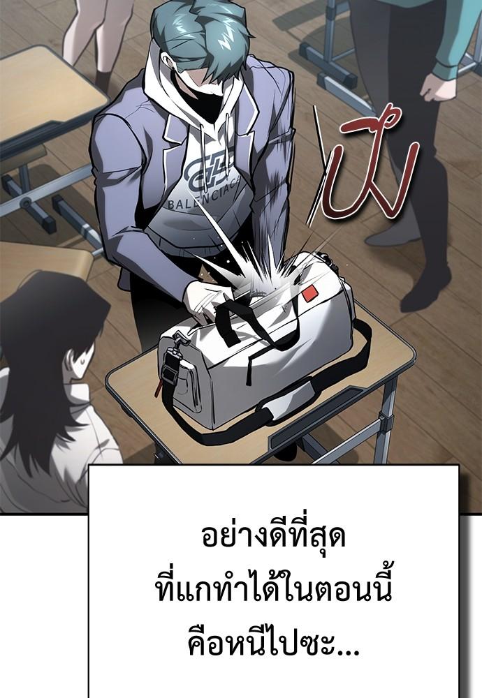 Doujin-Lc- อ่าน โดจิน มังฮวา เกาหลี ญี่ปุ่น จีน แปลไทย Devil Returns To School Days ตอนที่ 1 2 3 4 5 6 7 8 9 10 11 12 13 14 ฟรี ไม่มีโฆษณา อ่าน โดจิน Manhwa เกาหลี ญี่ปุ่น จีน เรามีครบ คัดมาให้เน้นๆ โดจิน 18+ รับประกันความฟินโดย  Doujin Lc