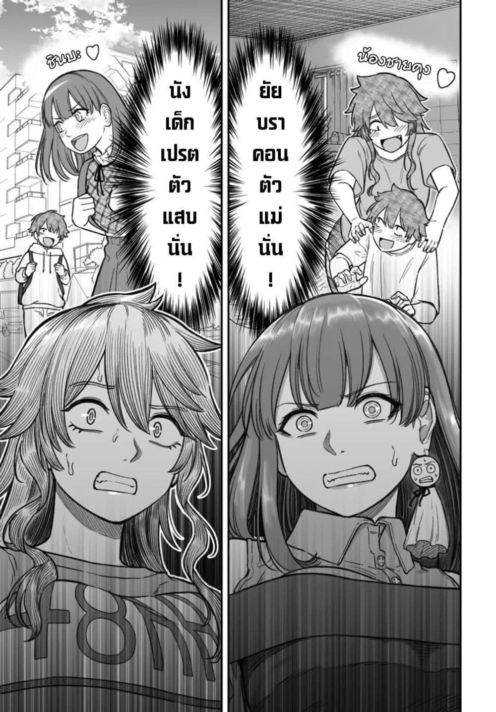 Manga-lc-com อ่านมังงะ อ่านการ์ตูน ออนไลน์ ฟรี Dame Ningen no Itoshikata ตอนที่ 1 2 3 4 5 6 7 8 9 10 11 12 13 14 ฟรี ไม่มีโฆษณา Manga-lc - อ่าน มังงะ อ่าน การ์ตูน ออนไลน์ อ่านมังงะ ฟรี