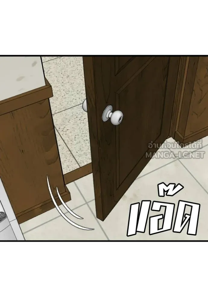 BAD GUY ตอนที่ 281 รูปที่ 128