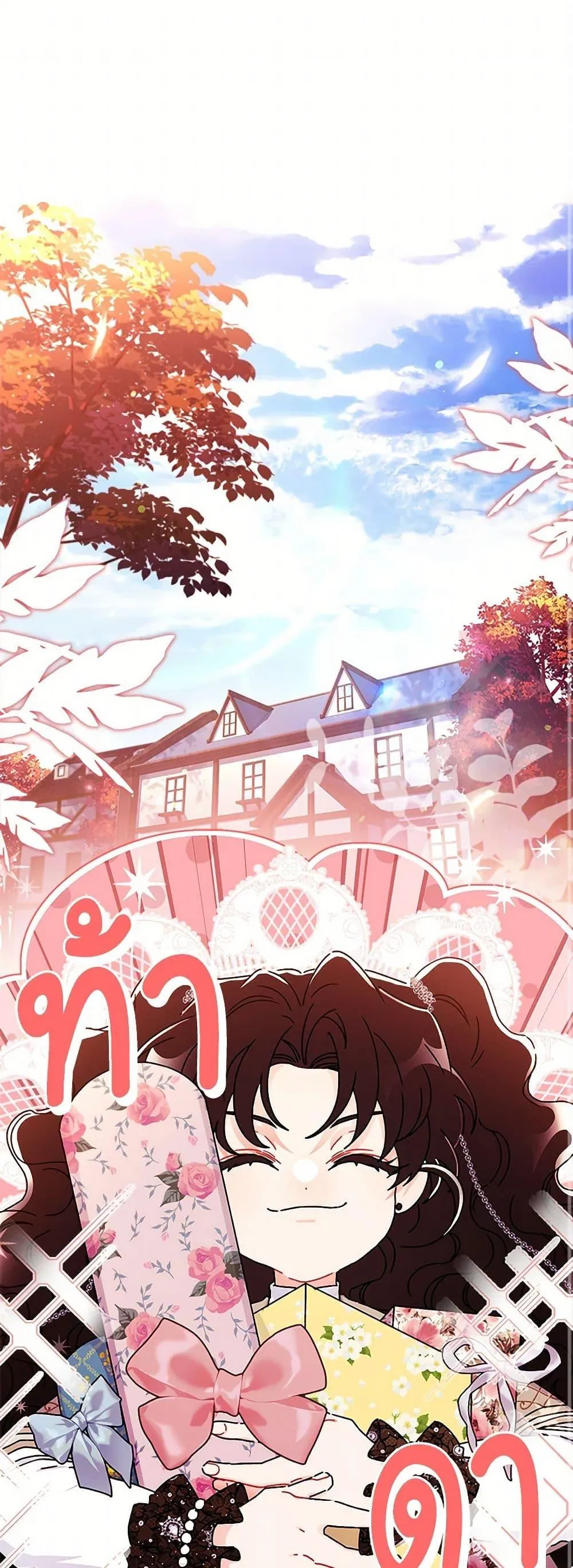 I Became the Male Lead_s Adopted Daughter ฉ_นกลายเป_นล_กสาวบ_ญธรรมของท_านดย_ก ตอนที่ ตอนที่ 114 รูปที่ 2