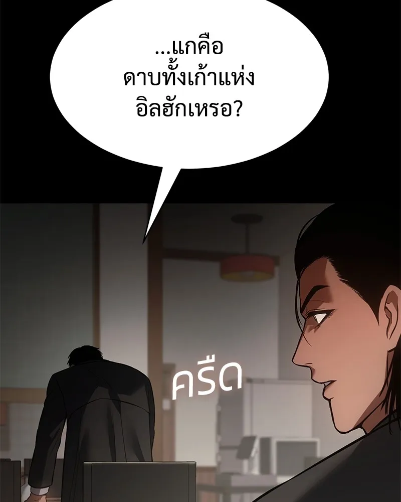 แบคXX ตอนที่ 65 รูปที่ 230
