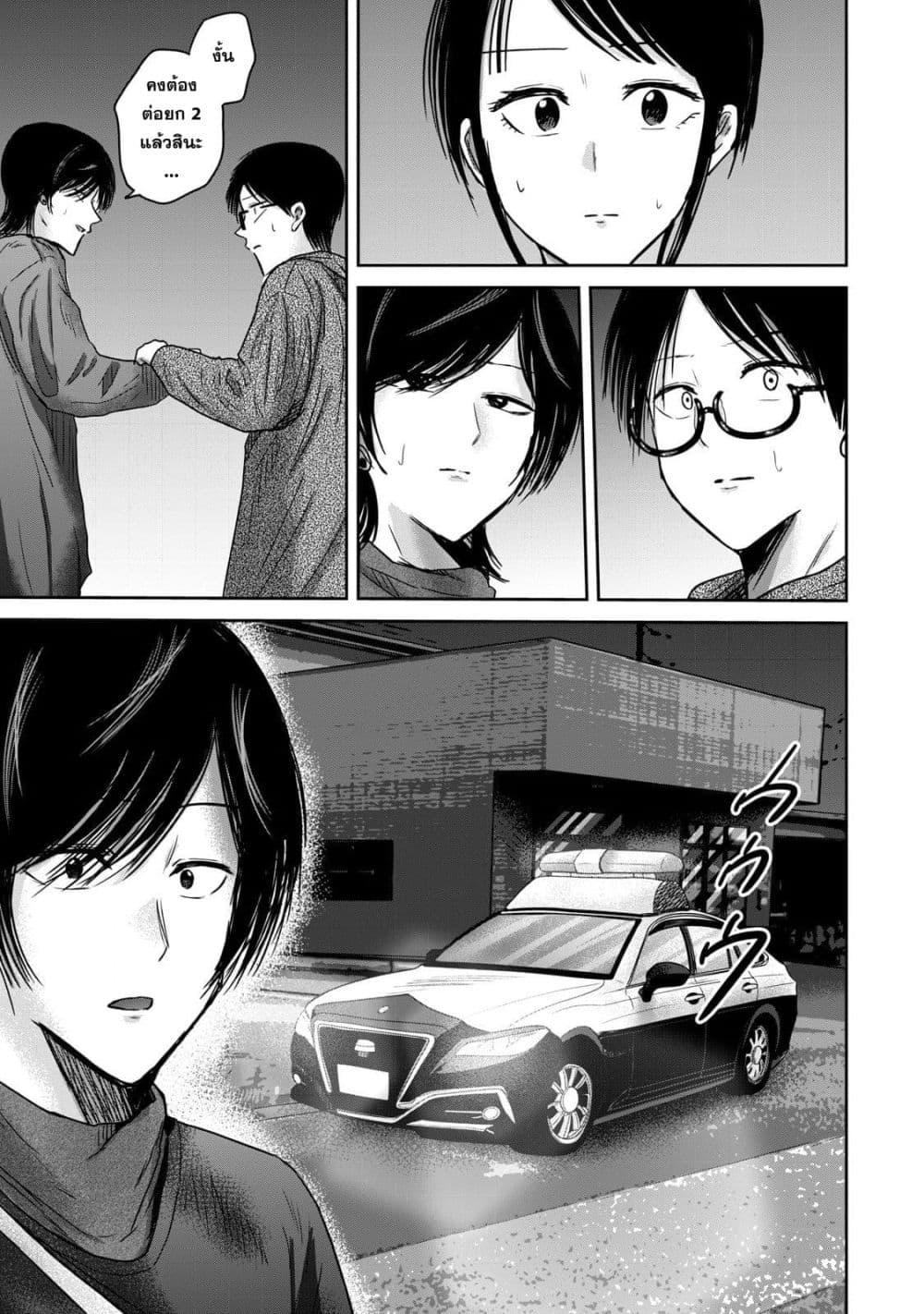 Manga-lc-com อ่านมังงะ อ่านการ์ตูน ออนไลน์ ฟรี Ueno-kun wa kaihatsu-zumi ตอนที่ 1 2 3 4 5 6 7 8 9 10 11 12 13 14 ฟรี ไม่มีโฆษณา Manga-lc - อ่าน มังงะ อ่าน การ์ตูน ออนไลน์ อ่านมังงะ ฟรี