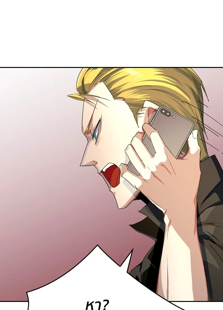 นักเลงกระจอกย้อนเวลามาทวงแค้น ตอนที่ 16 รูปที่ 38