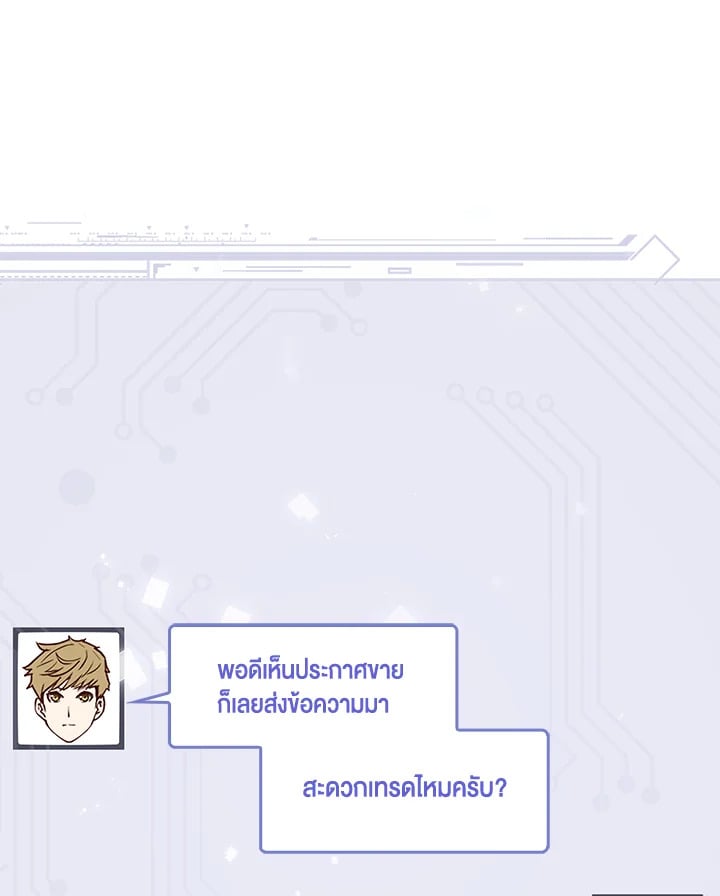 Manga-lc-com อ่านมังงะ อ่านการ์ตูน ออนไลน์ ฟรี The Lord of Coins ตอนที่ 1 2 3 4 5 6 7 8 9 10 11 12 13 14 ฟรี ไม่มีโฆษณา Manga-lc - อ่าน มังงะ อ่าน การ์ตูน ออนไลน์ อ่านมังงะ ฟรี