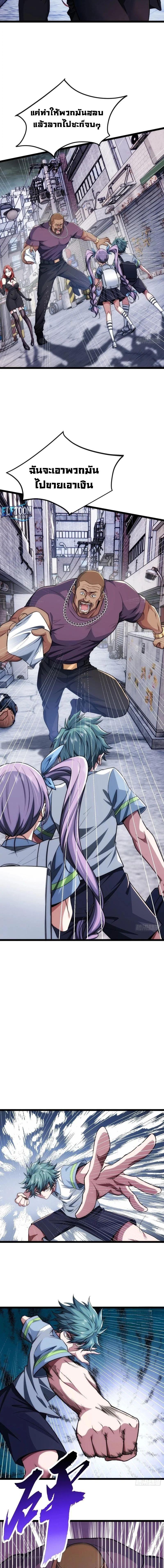 Manga-lc-com อ่านมังงะ อ่านการ์ตูน ออนไลน์ ฟรี Infinite Evolution From Zero ตอนที่ 1 2 3 4 5 6 7 8 9 10 11 12 13 14 ฟรี ไม่มีโฆษณา Manga-lc - อ่าน มังงะ อ่าน การ์ตูน ออนไลน์ อ่านมังงะ ฟรี