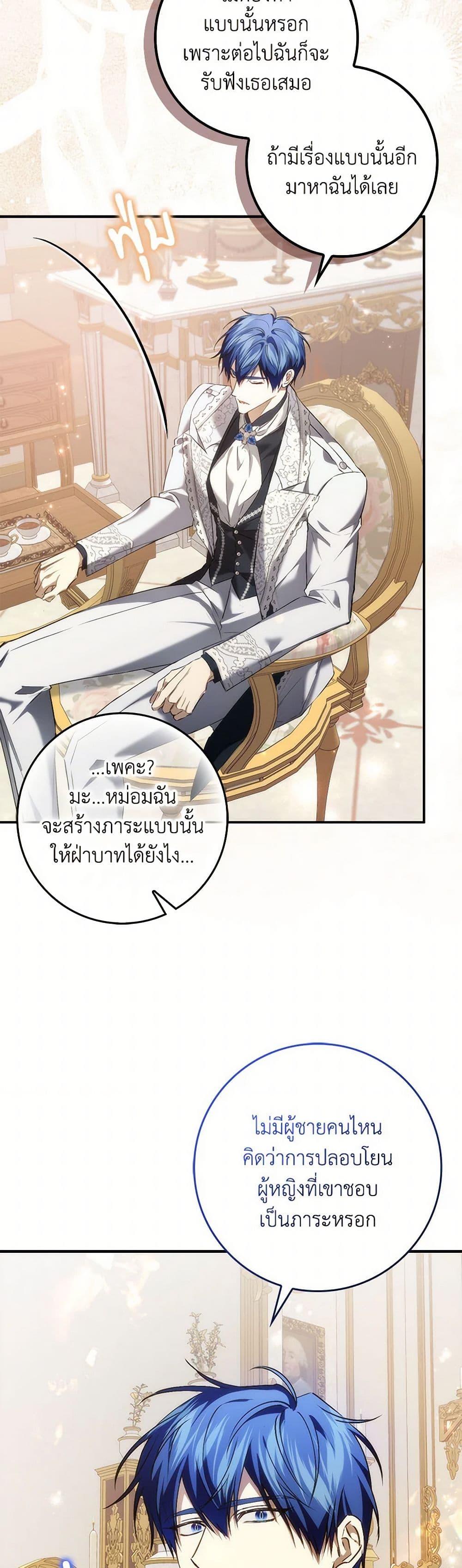 Manga-lc-com อ่านมังงะ อ่านการ์ตูน ออนไลน์ ฟรี I Won’t Pick Up The Trash I Threw Away Again ตอนที่ 1 2 3 4 5 6 7 8 9 10 11 12 13 14 ฟรี ไม่มีโฆษณา Manga-lc - อ่าน มังงะ อ่าน การ์ตูน ออนไลน์ อ่านมังงะ ฟรี