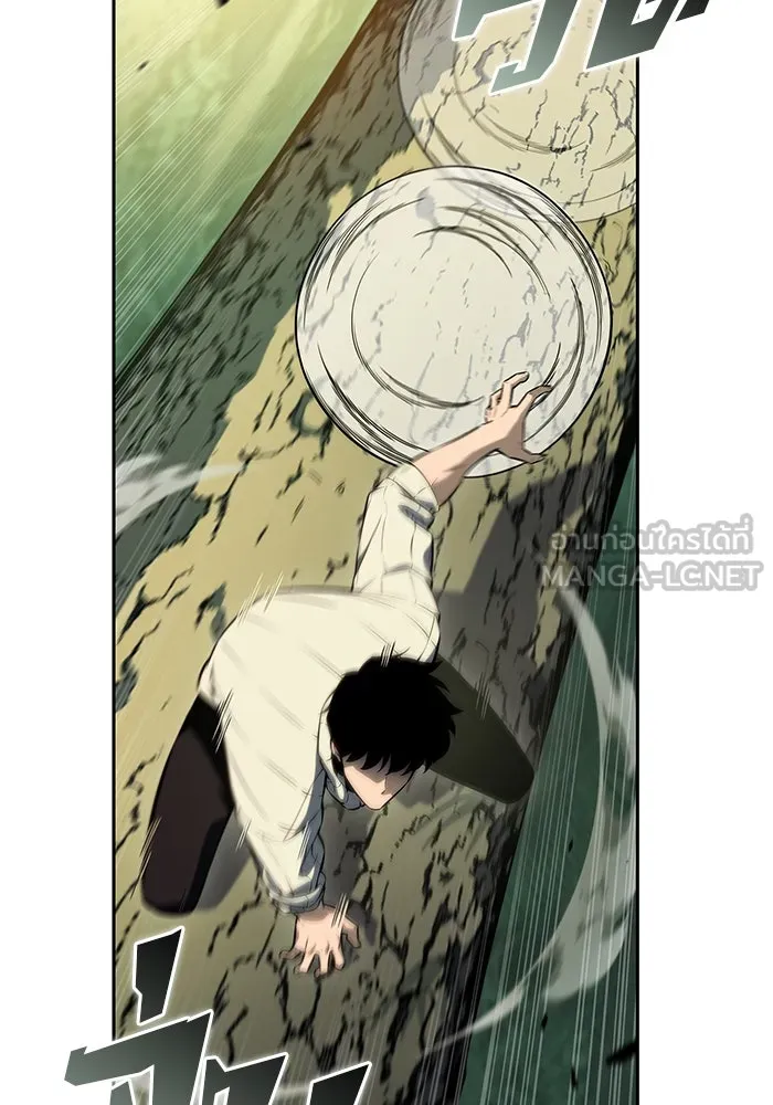 ผู้เล่นหน้าใหม่เลเวลแมกซ์ ตอนที่ 180 แรงเกอร์ยิงเร็ว (2) รูปที่ 99