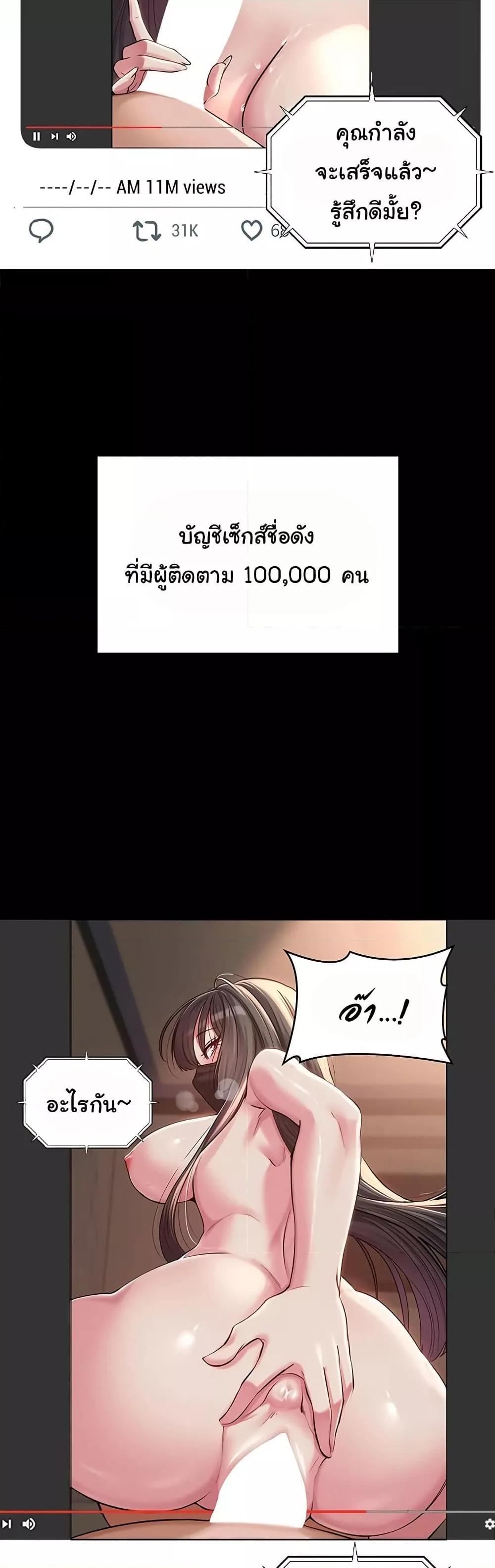 Doujin-Lc- อ่าน โดจิน มังฮวา เกาหลี ญี่ปุ่น จีน แปลไทย SNS ตอนที่ 1 2 3 4 5 6 7 8 9 10 11 12 13 14 ฟรี ไม่มีโฆษณา อ่าน โดจิน Manhwa เกาหลี ญี่ปุ่น จีน เรามีครบ คัดมาให้เน้นๆ โดจิน 18+ รับประกันความฟินโดย  Doujin Lc