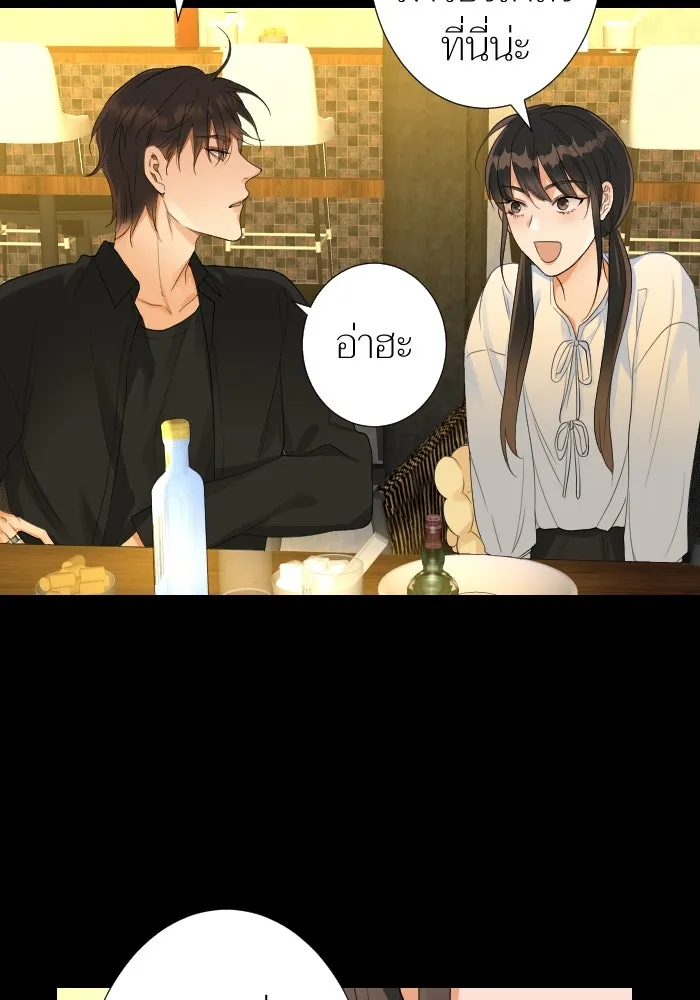 2nd Love หนุ่มเฮ้วสาวbrเปรี้ยวรักเดียวโด ตอนที่ 10 รูปที่ 52