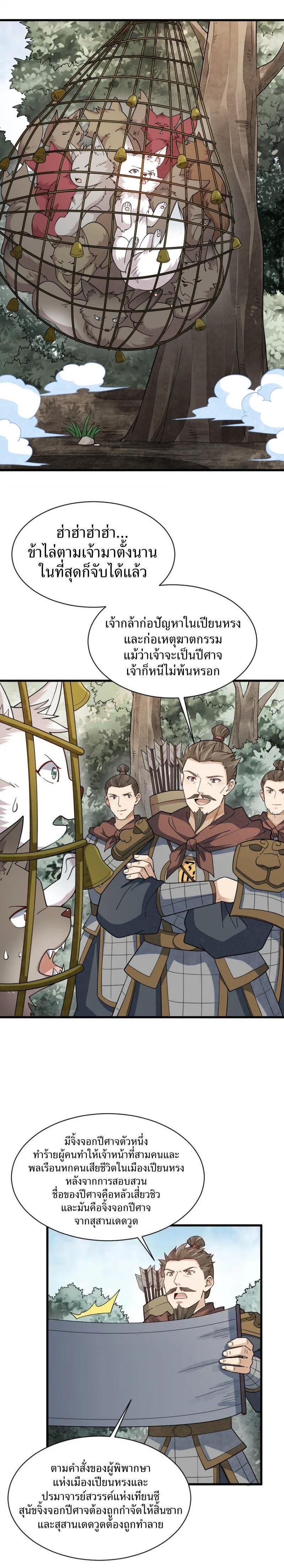 Manga-lc-com อ่านมังงะ อ่านการ์ตูน ออนไลน์ ฟรี Lan Ke Qi Yuan ตอนที่ 1 2 3 4 5 6 7 8 9 10 11 12 13 14 ฟรี ไม่มีโฆษณา Manga-lc - อ่าน มังงะ อ่าน การ์ตูน ออนไลน์ อ่านมังงะ ฟรี