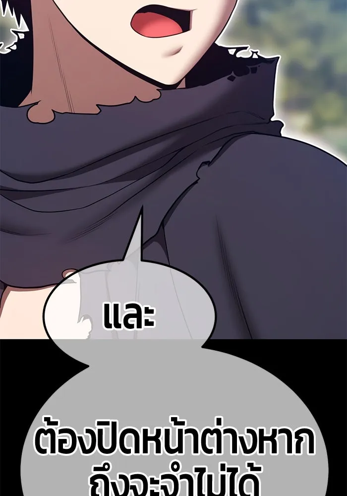 +99 ท่อนไม้พร้อมบวก ตอนที่ 70 มาเธอร์ รูปที่ 62