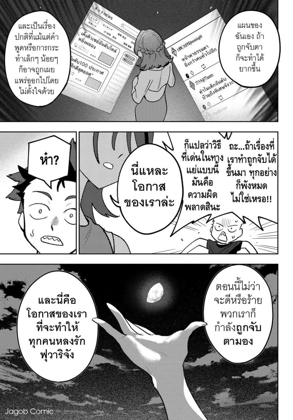 Manga-lc-com อ่านมังงะ อ่านการ์ตูน ออนไลน์ ฟรี Idolatry ตอนที่ 1 2 3 4 5 6 7 8 9 10 11 12 13 14 ฟรี ไม่มีโฆษณา Manga-lc - อ่าน มังงะ อ่าน การ์ตูน ออนไลน์ อ่านมังงะ ฟรี