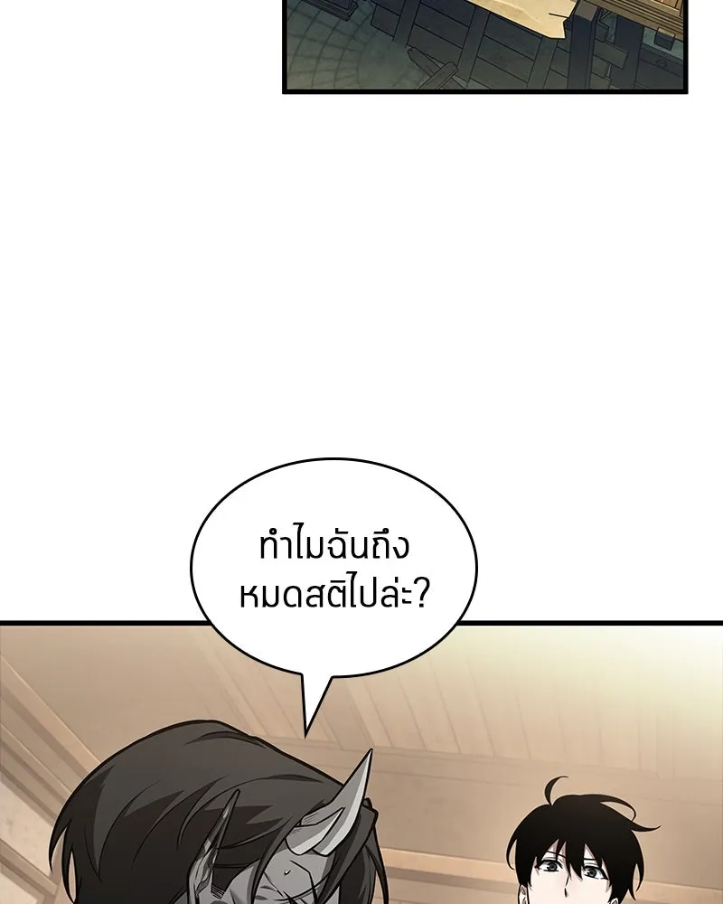Omniscient Reader อ่านชะตาวันสิ้นโลก ตอนที่ 39 กำแพงลึกลับ (3) รูปที่ 26