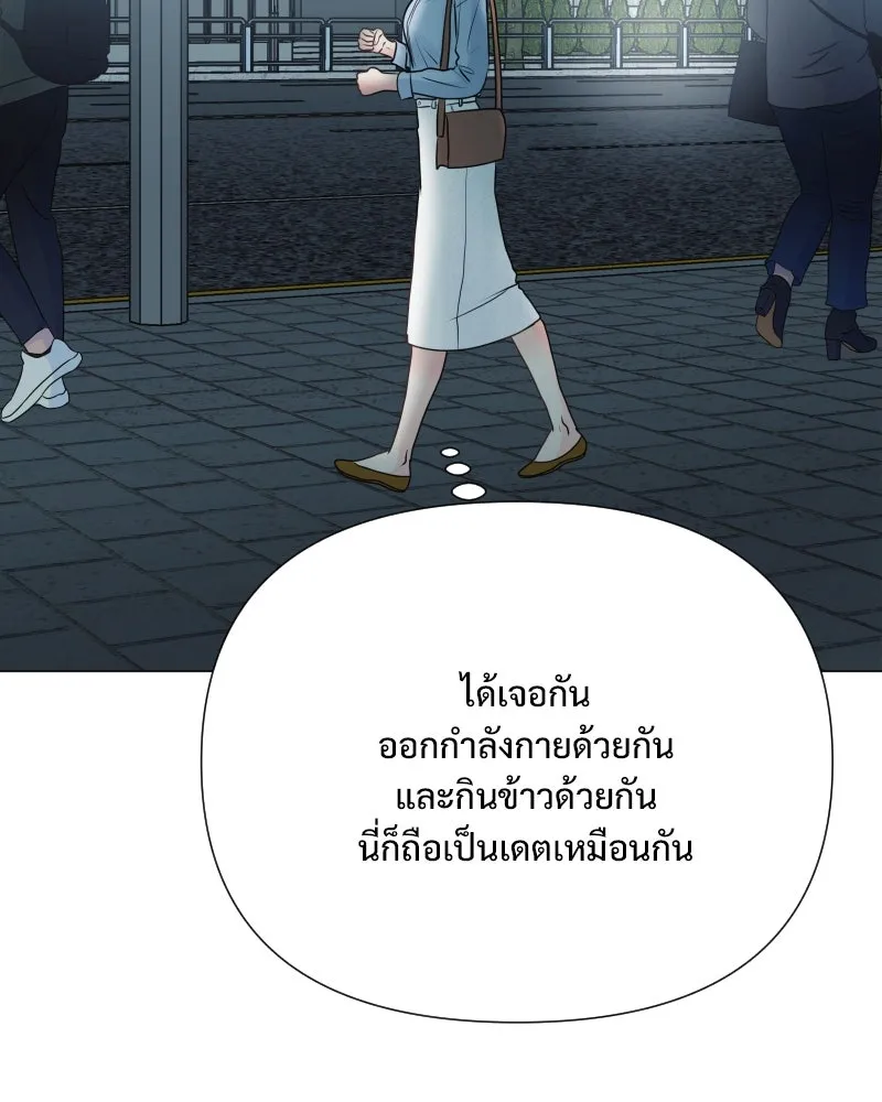 รักนี้ไม่ต้องมีเซนส์ ตอนที่ 34 รูปที่ 112