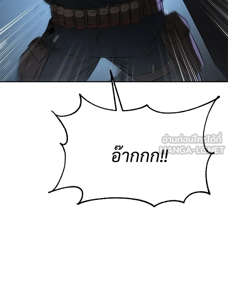แบคXX ตอนที่ 177 รูปที่ 156